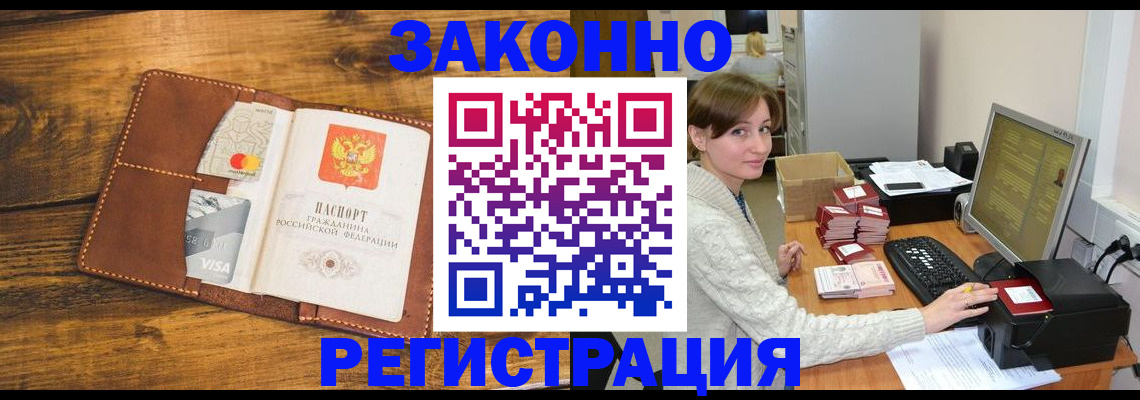 регистрация для дет. сада в Сыктывкаре